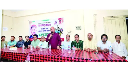 চবিতে জিয়াউর রহমানের শাহাদতবার্ষিকী  উপলক্ষে স্মরণসভা ও ঈদ পুনর্মিলনী