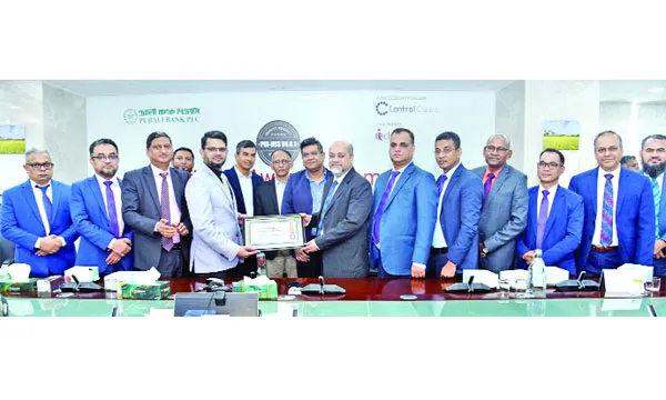 আন্তর্জাতিক মানের PCI-DSS  সার্টিফিকেশন পেল পূবালী ব্যাংক