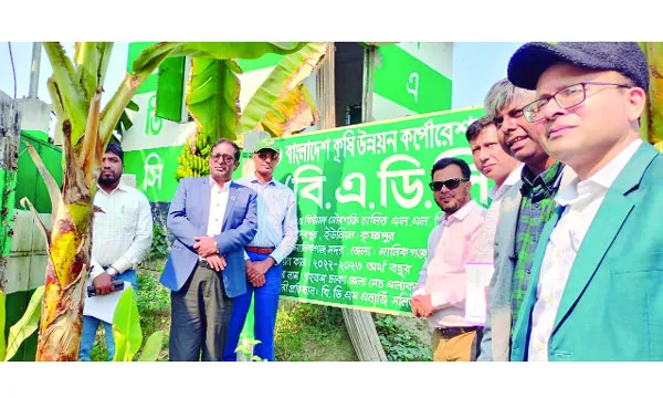 বিএডিসির নতুন চেয়ারম্যানের মাঠপর্যায়  পরিদর্শন ও কৃষকদের সাথে মতবিনিময়