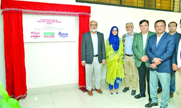 এমজআিই এবং বুয়টেরে যৌথ উদ্যোগে  ‘রাইজ সমেনিার রুম’-এর উদ্বোধন