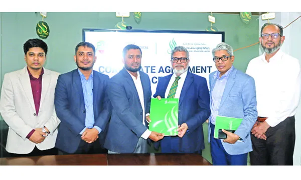 বেঙ্গল ইসলামি লাইফ ইন্স্যুরেন্স ও ঢাকা সেন্ট্রাল ইন্টারন্যাশনাল মেডিক্যাল কলেজ ও হাসপাতালের চুক্তি স্বাক্ষর