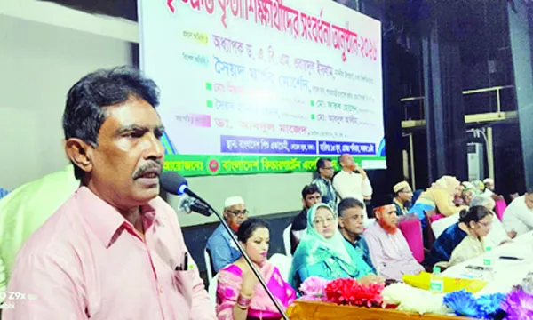 বাংলাদেশ কিন্ডারগার্টেন অ্যাসোসিয়েশনের কৃতী শিক্ষার্থীদের সংবর্ধনা