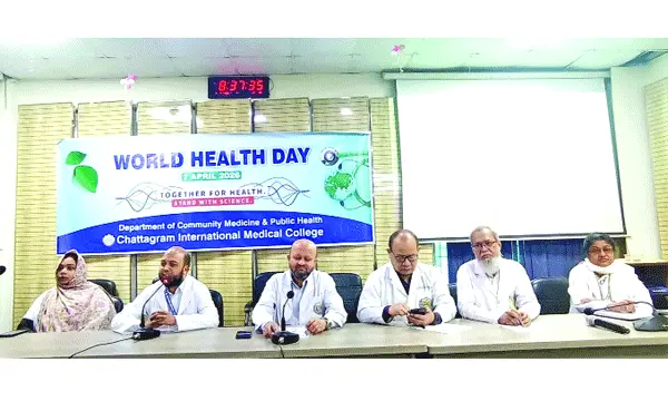 সিআইএমসিতে বিশ্ব স্বাস্থ্য দিবস পালন