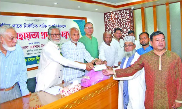 ৬৬ ব্যক্তি প্রতিষ্ঠানকে এস জেড এইচ এম  ট্রাস্টের আর্থিক সহায়তা