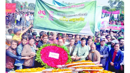 স্মৃতিসৌধে রূপালী ব্যাংকের শ্রদ্ধা নিবেদন