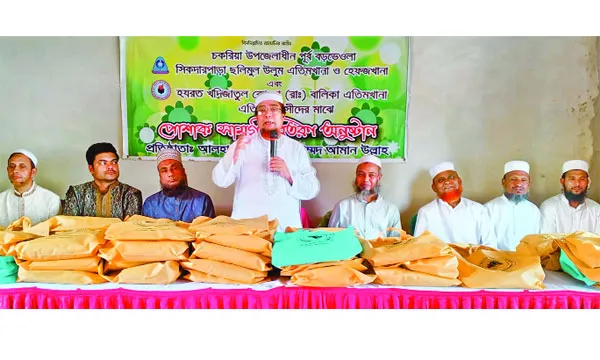 এতিমখানায় হাফেজ আমান উল্লাহ ফাউন্ডেশনের ঈদবস্ত্র বিতরণ