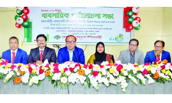 রূপালী ব্যাংকের ঢাকা দক্ষিণ বিভাগীয় ব্যবসায়িক পর্যালোচনা সভা অনুষ্ঠিত