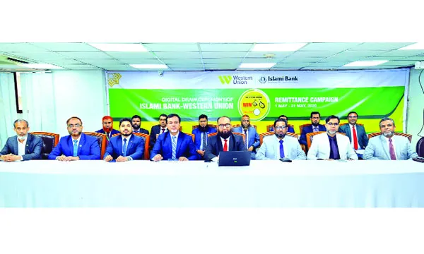 ইসলামী ব্যাংকের ২ রেমিট্যান্স গ্রাহক পেলেন গিয়ার বাইসাইকেল