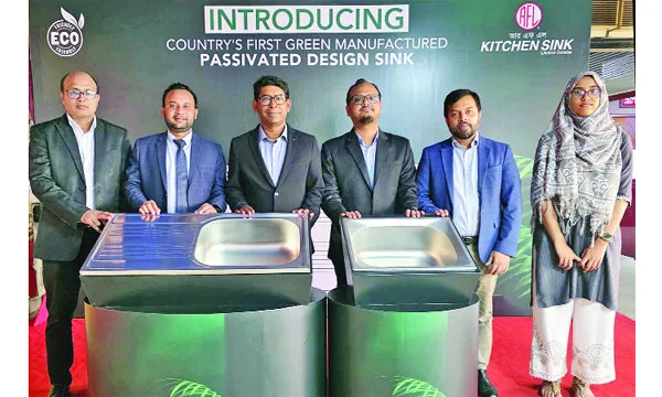 পরিবেশবান্ধব কিচেন সিংক বাজারে  আনল আরএফএল