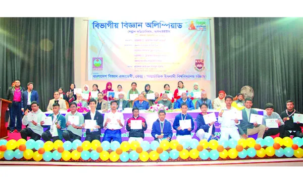 বিজ্ঞান অলিম্পিয়াডে ড. আলী আজাদী