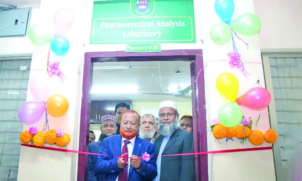 আইআইইউসির ফার্মেসি মাস্টার্স ল্যাব উদ্বোধন