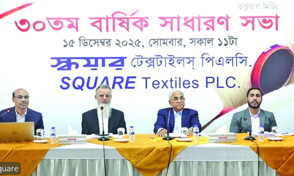 ৩২% নগদ শেয়ার হিসাবে লভ্যাংশ অনুমোদন