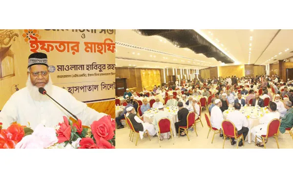 চিকিৎসকদের সম্মানে সিলেটে ইবনে সিনার ইফতার মাহফিল