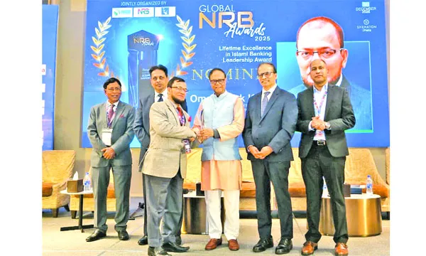 ইসলামী ব্যাংকের এমডি পেলেন  ‘লাইফটাইম এক্সিলেন্স ইন ইসলামী  ব্যাংকিং লিডারশিপ অ্যাওয়ার্ড’