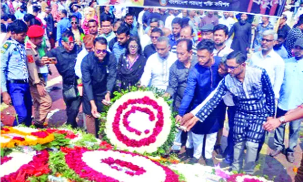 বাংলাদেশ পরমাণু শক্তি কমিশনের পক্ষ  থেকে ভাষাশহীদদের প্রতি শ্রদ্ধা