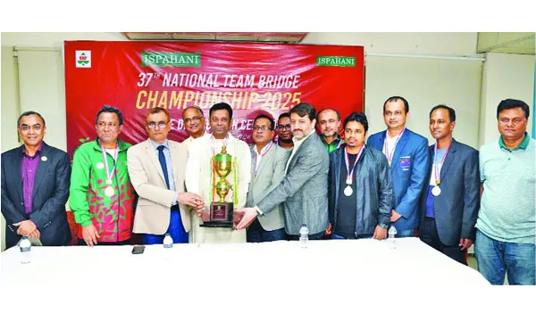 ইস্পাহানি জাতীয় টিম ব্রিজ চ্যাম্পিয়নশিপের পুরস্কার বিতরণী সম্পন্ন