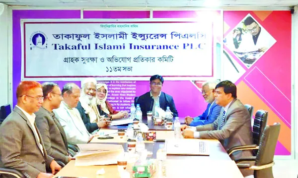তাকাফুল ইসলামী ইন্স্যুরেন্সের গ্রাহক সুরক্ষা ও অভিযোগ প্রতিকার কমিটির সভা অনুষ্ঠিত