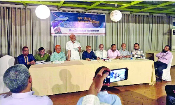 ঢাকায় কিশোরগঞ্জ ফোরামের ঈদ উত্তর শুভেচ্ছা বিনিময়