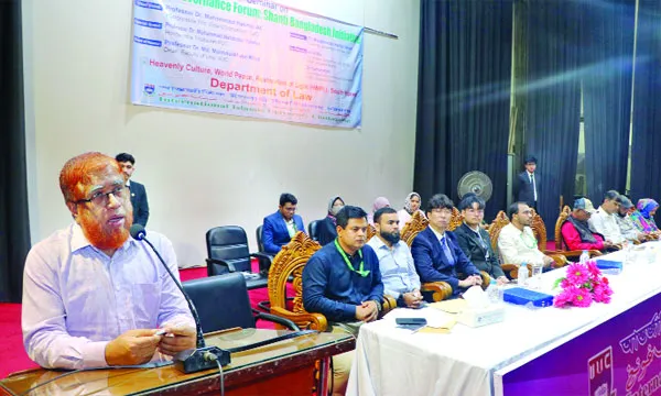টেকসই শান্তির জন্য সুশাসন ও জবাবদিহিতা  অপরিহার্য : আইআইইউসি প্রোভিসি