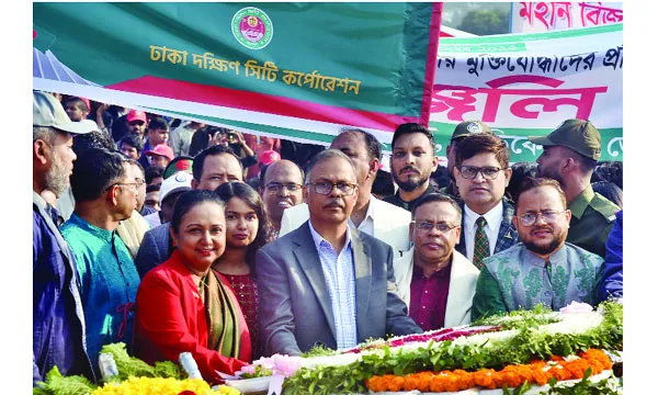 নতুন বাংলাদেশ বিনির্মাণের প্রত্যয়ে ডিএসসিসিতে মহান বিজয় দিবস উদযাপিত