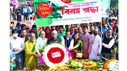 জাতীয় স্মৃতিসৌধে বিএইচবিএফসির শ্রদ্ধা নিবেদন