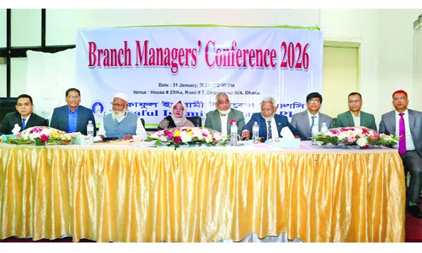 তাকাফুল ইসলামী ইন্স্যুরেন্স পিএলসির শাখা ইনচার্জ সম্মেলন অনুষ্ঠিত