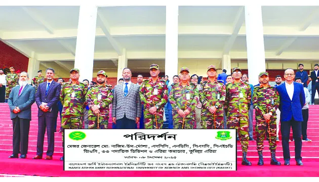 জিওসি, ৩৩ পদাতিক ডিভিশন এবং এরিয়া কমান্ডার, কুমিল্লা এরিয়া কর্তৃক বাইউস্ট পরিদর্শন