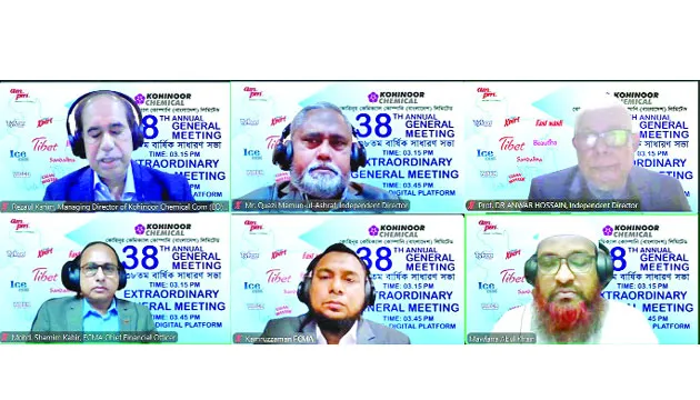কোহিনূর কেমিক্যালের ৩৮তম এজিএম অনুষ্ঠিত