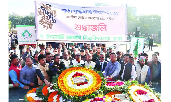 ইআবিতে যথাযোগ্য মর্যাদায় শহীদ বুদ্ধিজীবী দিবস পালন