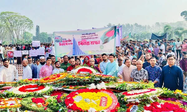 জাতীয় স্মৃতিসৌধে বিএইচবিএফসির শ্রদ্ধা