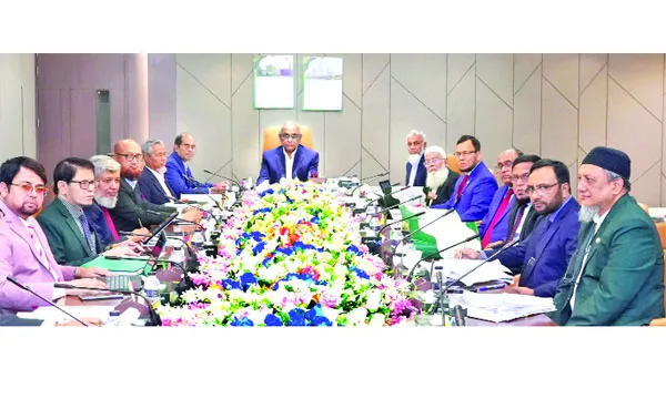 ইসলামী ব্যাংকের বোর্ড সভা অনুষ্ঠিত