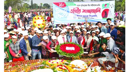 জনতা ব্যাংকে বিজয় দিবস উদযাপন