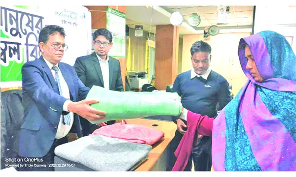কুষ্টিয়ায় আল-আরাফাহ ইসলামী ব্যাংকের কম্বল বিতরণ
