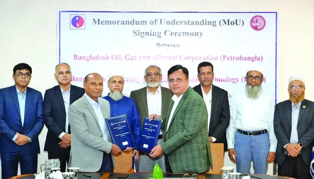 পেট্রোবাংলা ও বুয়েটের মধ্যে সমঝোতা স্মারক স্বাক্ষর