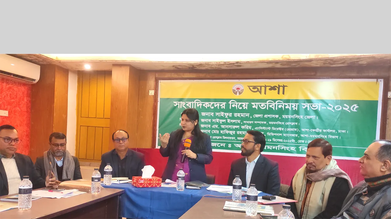 দারিদ্র্য বিমোচনে আশা’র প্রায় সাড়ে ৪ হাজার কোটি টাকার ঋণ
