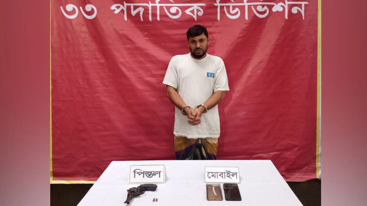 আশুগঞ্জে অবৈধ অস্ত্র উদ্ধার, গ্রেফতার ১