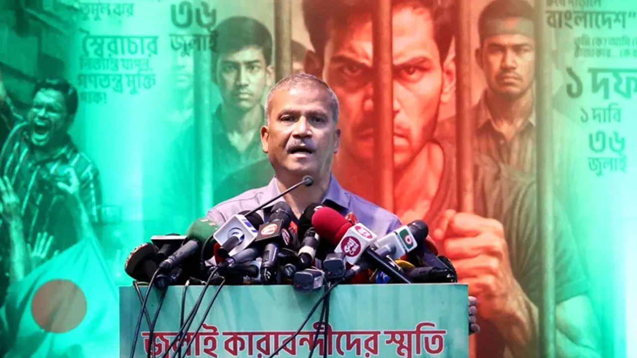 অভ্যুত্থানের সকল কারাবন্দীর নাম জুলাই জাদুঘরে সংরক্ষণ করা হবে