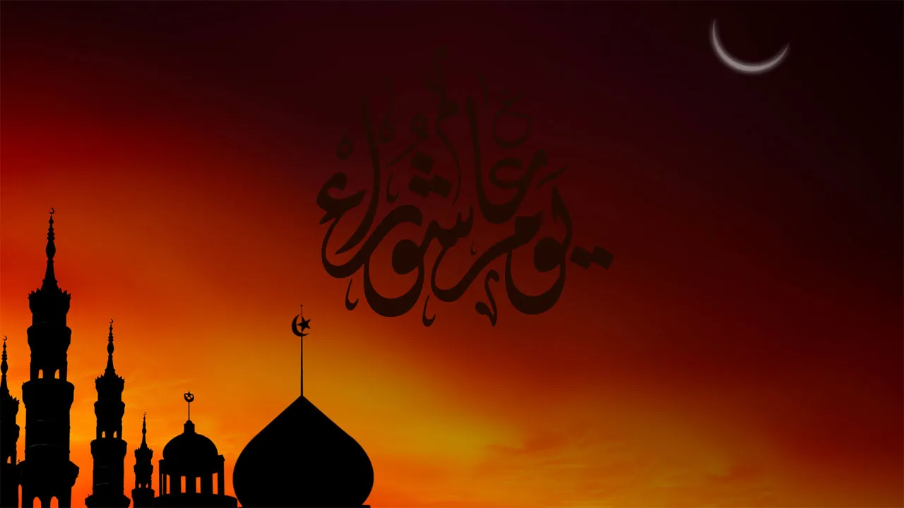 পবিত্র আশুরা শুক্রবার