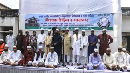 ময়মনসিংহে পিআর পদ্ধতিতে নির্বাচনের দাবিতে জামায়াতের বিক্ষোভ-সমা‌বেশ
