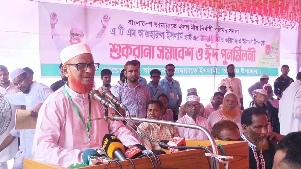 আ’লীগ আমল হরণ হওয়া অধিকার জনগণকে ফিরিয়ে দিতে হবে