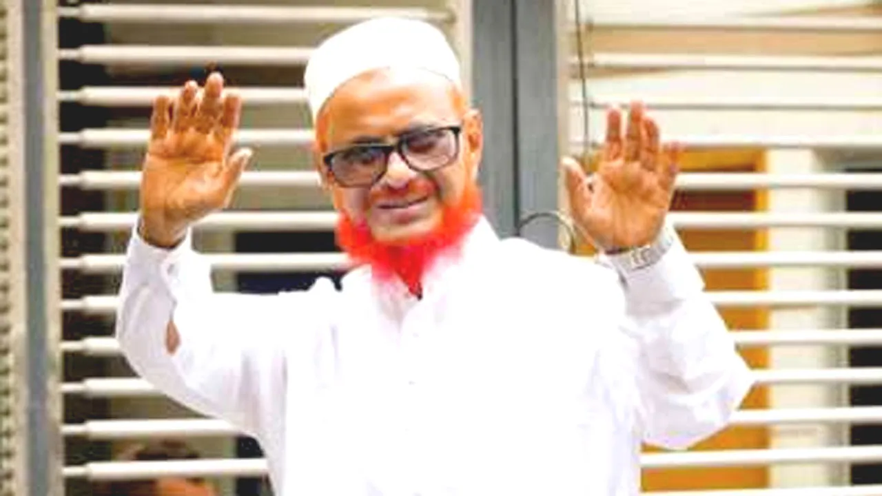রংপুর-২ আসনে এ টি এম আজহারুল ইসলামকে জামায়াতের প্রার্থী ঘোষণা