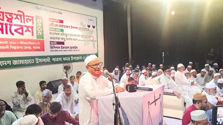 আগামী নির্বাচনে জামায়াত নেতাকর্মীদের সর্বশক্তি নিয়োগ করতে হবে