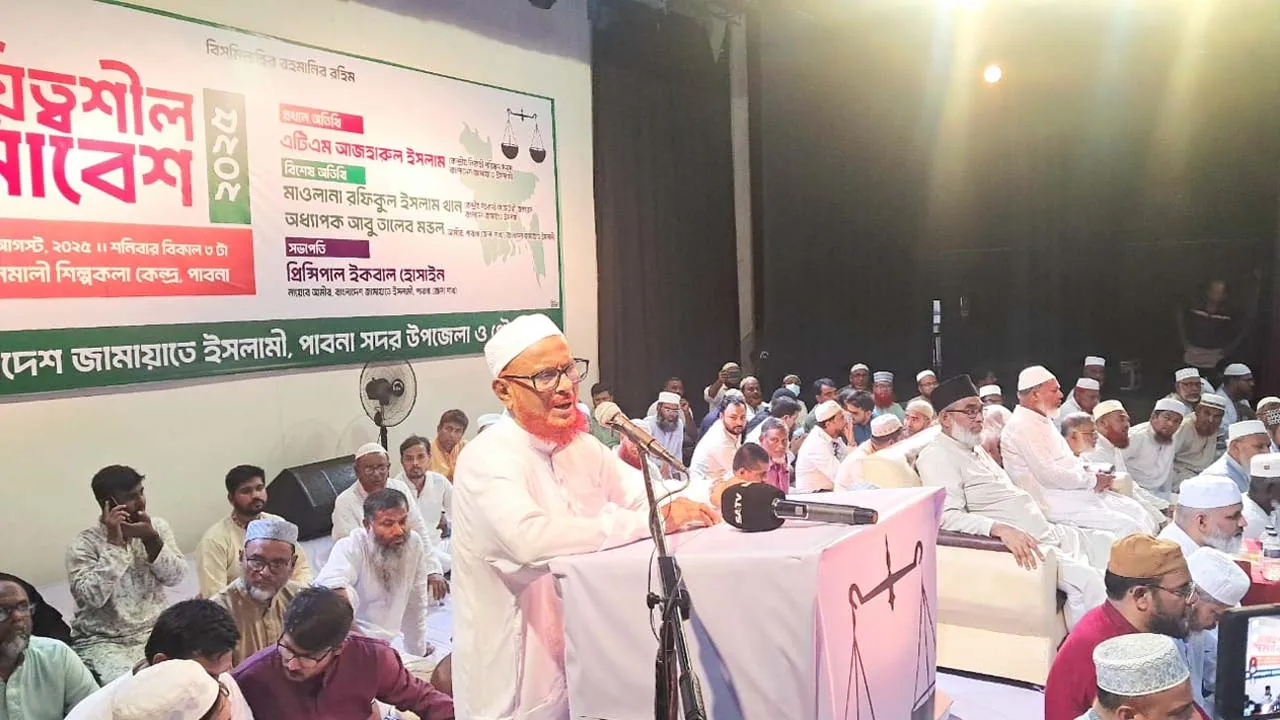 আগামী নির্বাচনে জামায়াত নেতাকর্মীদের সর্বশক্তি নিয়োগ করতে হবে