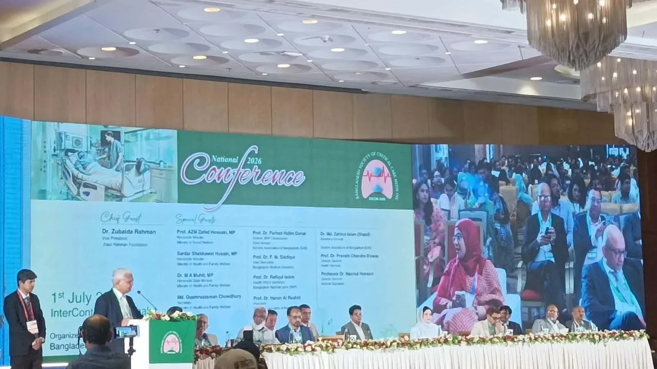 ক্রিটিক্যাল কেয়ারের উন্নয়নে দূরদর্শী পরিকল্পনার আহ্বান সমাজকল্যাণ মন্ত্রীর