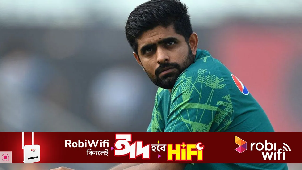 যে কারণে বাংলাদেশ সিরিজে বাদ বাবর