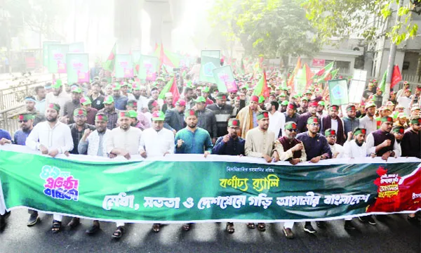 রাজধানীতে বর্ণাঢ্য র‌্যালি ও ইয়ুথ আইডিয়া কনটেস্ট