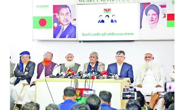 ৪টি আসনে জমিয়তে ইসলাম-বিএনপি সমঝোতা