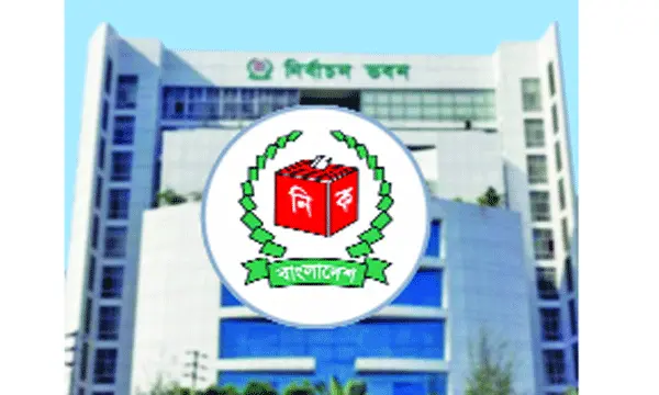 দলীয় রাজনীতির ছায়ামুক্ত স্থানীয়  সরকার নির্বাচন চান বিশেষজ্ঞরা