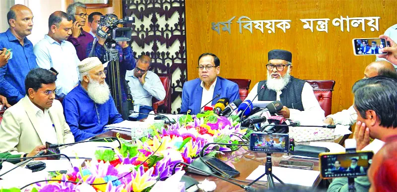 সৌদি সরকার ওমরাহ ভিসা বন্ধ করেনি : ধর্ম উপদেষ্টা
