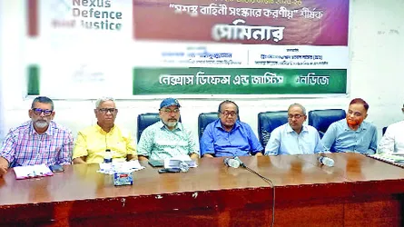 ভূরাজনৈতিক বিবেচনায়ও সশস্ত্র বাহিনীর সংস্কার প্রয়োজন